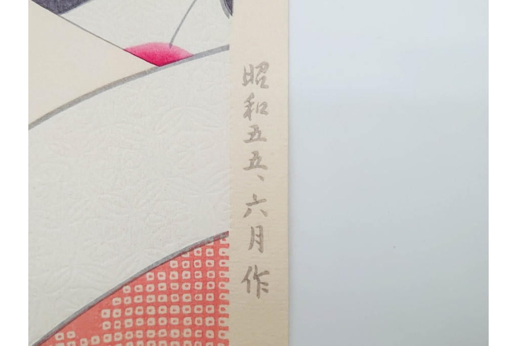 真作　昭和55年6月作　神保朋世　「静夜」　うつむく女性を描いた木版画　(R-090663)
