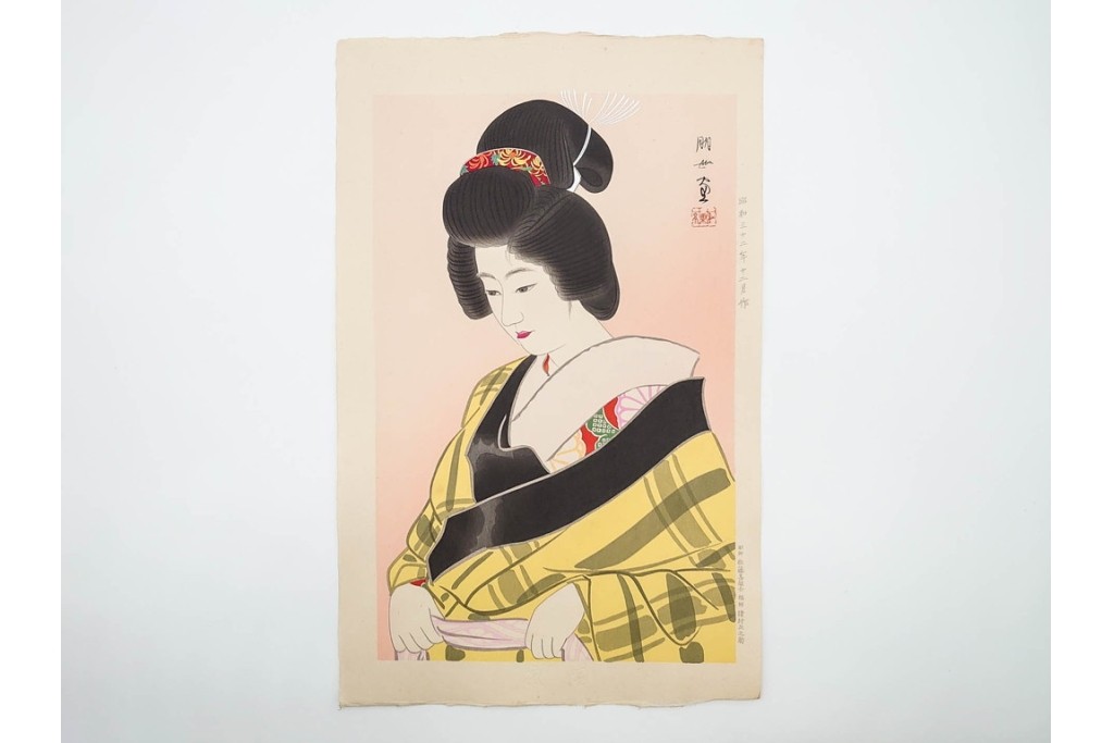 真作　昭和32年12月作　神保朋世　「夜情」　着物姿の女性を描いた木版画　(R-090664)