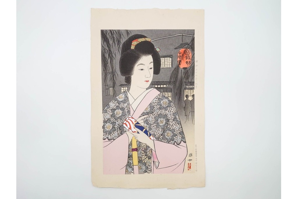 真作　昭和37年9月作　神保朋世　「宵の灯」　宵の街を歩く女性を描いた木版画　(R-090665)