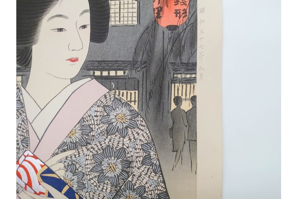 真作　昭和37年9月作　神保朋世　「宵の灯」　宵の街を歩く女性を描いた木版画　(R-090665)