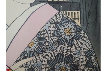 真作　昭和37年9月作　神保朋世　「宵の灯」　宵の街を歩く女性を描いた木版画　(R-090665)