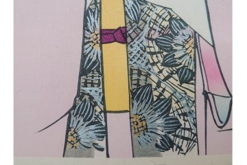 真作　昭和37年9月作　神保朋世　「宵の灯」　宵の街を歩く女性を描いた木版画　(R-090665)