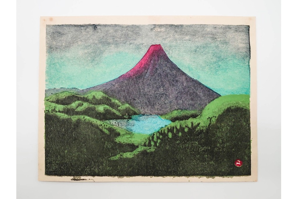 真作　畦地梅太郎　頒布作　「夏の富士」　鮮やかな色彩で富士山を描いた木版画　(R-090666)