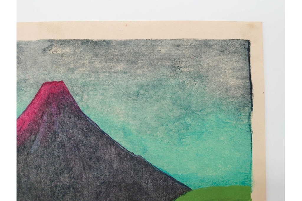 真作　畦地梅太郎　頒布作　「夏の富士」　鮮やかな色彩で富士山を描いた木版画　(R-090666)
