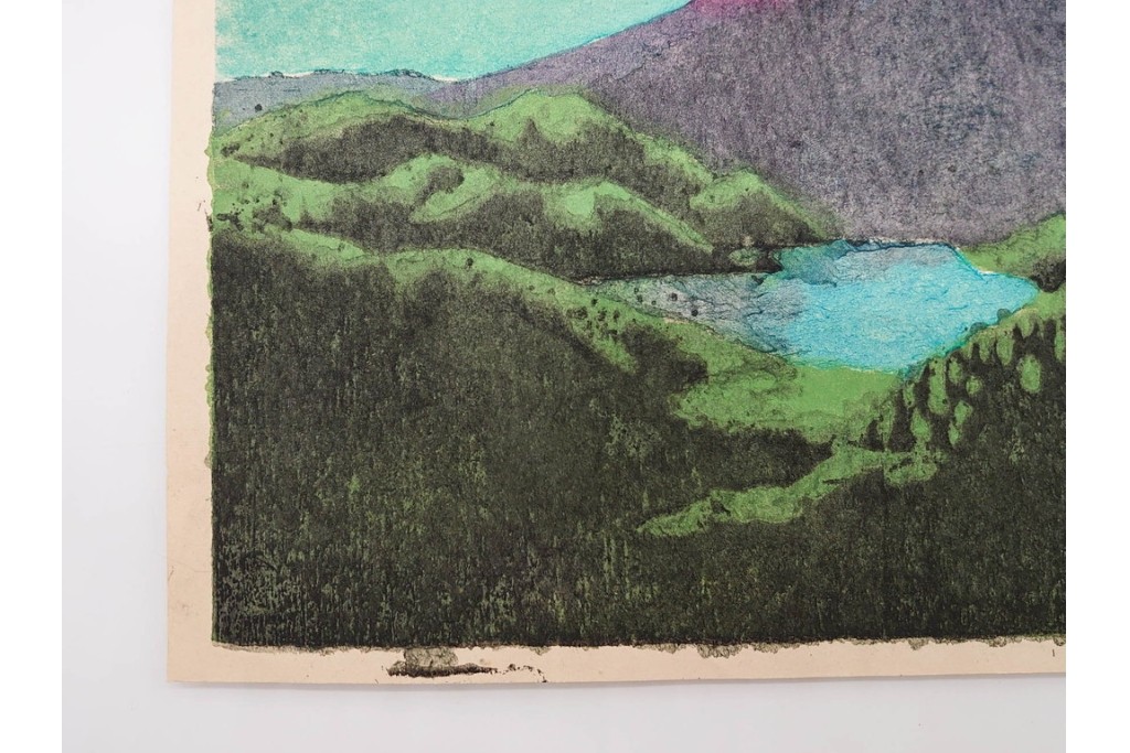 真作　畦地梅太郎　頒布作　「夏の富士」　鮮やかな色彩で富士山を描いた木版画　(R-090666)