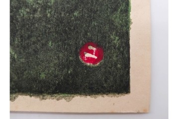 真作　畦地梅太郎　頒布作　「夏の富士」　鮮やかな色彩で富士山を描いた木版画　(R-090666)