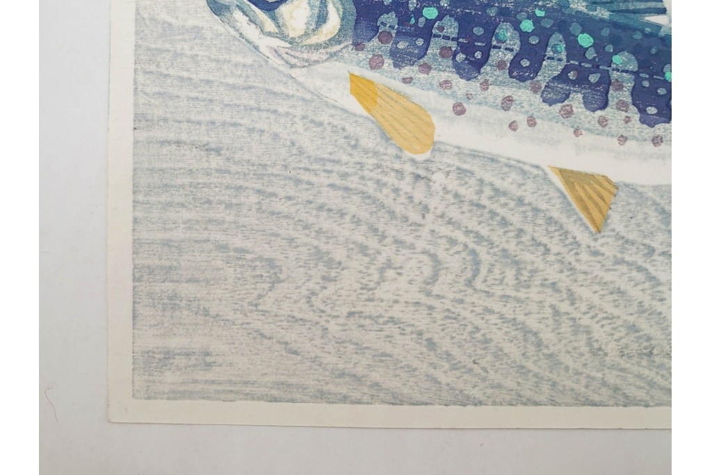 真作　昭和36年9月　加藤八洲　新刻　「遡る岩魚」　8/100　岩魚を大胆に描いた木版画　台紙付き　(R-090667)