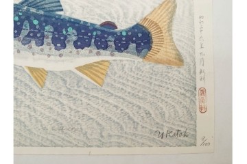 真作　昭和36年9月　加藤八洲　新刻　「遡る岩魚」　8/100　岩魚を大胆に描いた木版画　台紙付き　(R-090667)