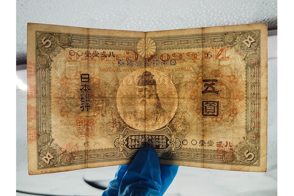 明治期　甲号兌換銀行券5円(中央武内5円)　アラビア数字(後期)　武内宿禰の肖像を中央に配した紙幣3枚セット　(R-090668)