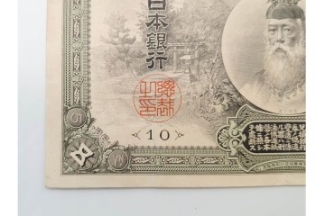 明治期　甲号兌換銀行券5円(中央武内5円)　アラビア数字(後期)　武内宿禰の肖像を中央に配した紙幣3枚セット　(R-090668)