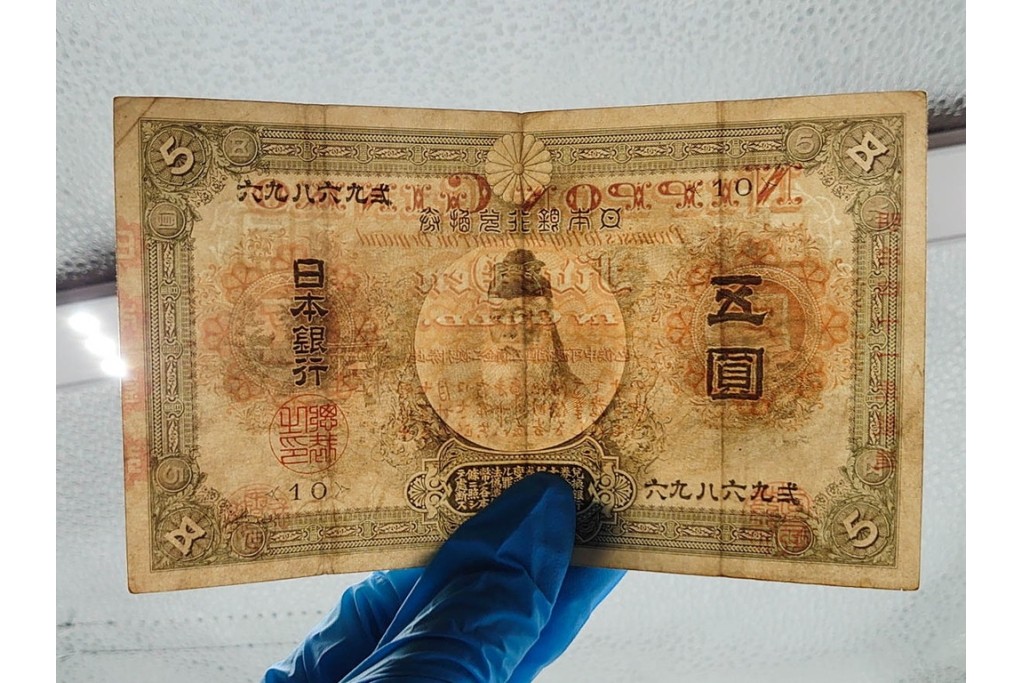 明治期　甲号兌換銀行券5円(中央武内5円)　アラビア数字(後期)　武内宿禰の肖像を中央に配した紙幣3枚セット　(R-090668)