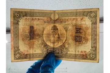 明治期　甲号兌換銀行券5円(中央武内5円)　万葉数字(前期)　武内宿禰の肖像を中央に配した紙幣3枚セット　(R-090669)