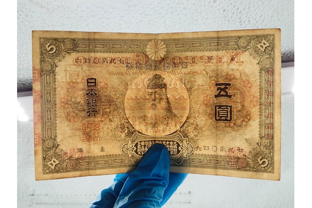 明治期　甲号兌換銀行券5円(中央武内5円)　万葉数字(前期)　武内宿禰の肖像を中央に配した紙幣3枚セット　(R-090669)