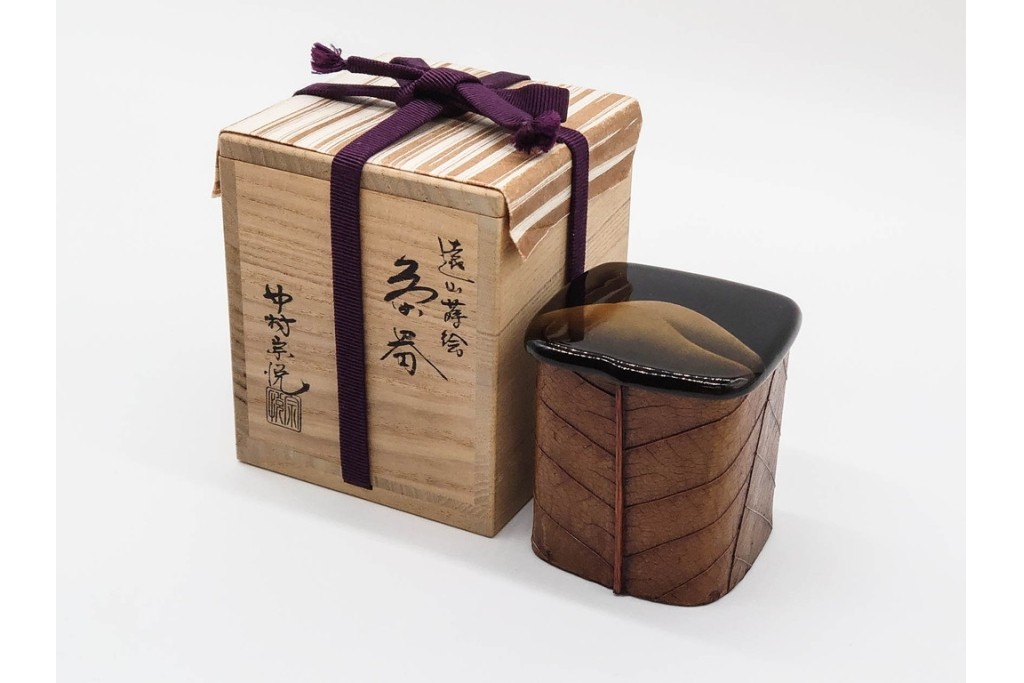 中村宗悦　遠山蒔絵と内金が趣深い柿の葉茶器　共箱付き　(R-090671)