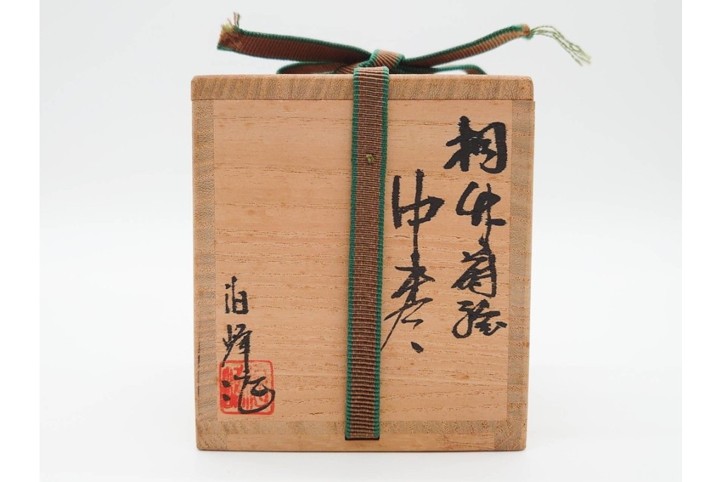 伯峰(志田勝)　桐竹蒔絵が格調高い中棗　共箱付き　(R-090673)