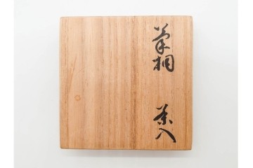 高井泰令　菊桐蒔絵が味わい深い茶入　共箱付き　(R-090674)