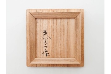 高井泰令　菊桐蒔絵が味わい深い茶入　共箱付き　(R-090674)