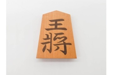 竹風作　黄楊(ツゲ)製　端正な安清書が魅力の将棋駒　駒袋・外箱付き　(R-090677)
