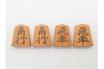 竹風作　黄楊(ツゲ)製　端正な安清書が魅力の将棋駒　駒袋・外箱付き　(R-090677)