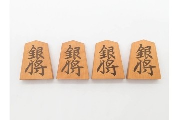 竹風作　黄楊(ツゲ)製　端正な安清書が魅力の将棋駒　駒袋・外箱付き　(R-090677)