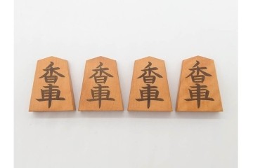 竹風作　黄楊(ツゲ)製　端正な安清書が魅力の将棋駒　駒袋・外箱付き　(R-090677)
