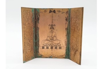 時代物　「法隆寺」の銘あり　聖徳太子の図　左右に十七条憲法を記した三つ折厨子　(R-090678)