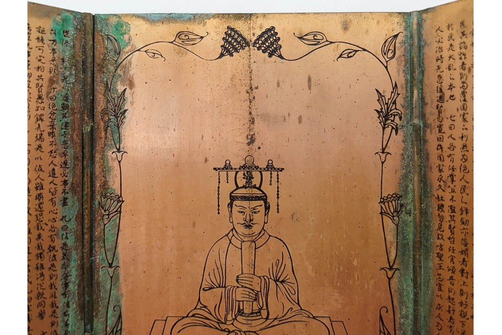 時代物　「法隆寺」の銘あり　聖徳太子の図　左右に十七条憲法を記した三つ折厨子　(R-090678)