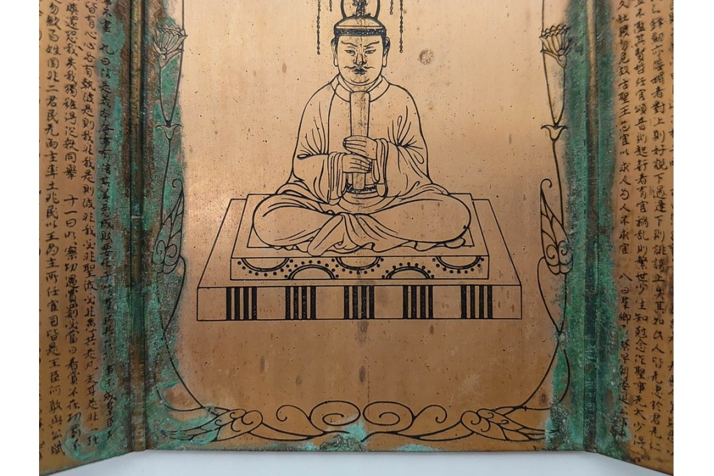 時代物　「法隆寺」の銘あり　聖徳太子の図　左右に十七条憲法を記した三つ折厨子　(R-090678)