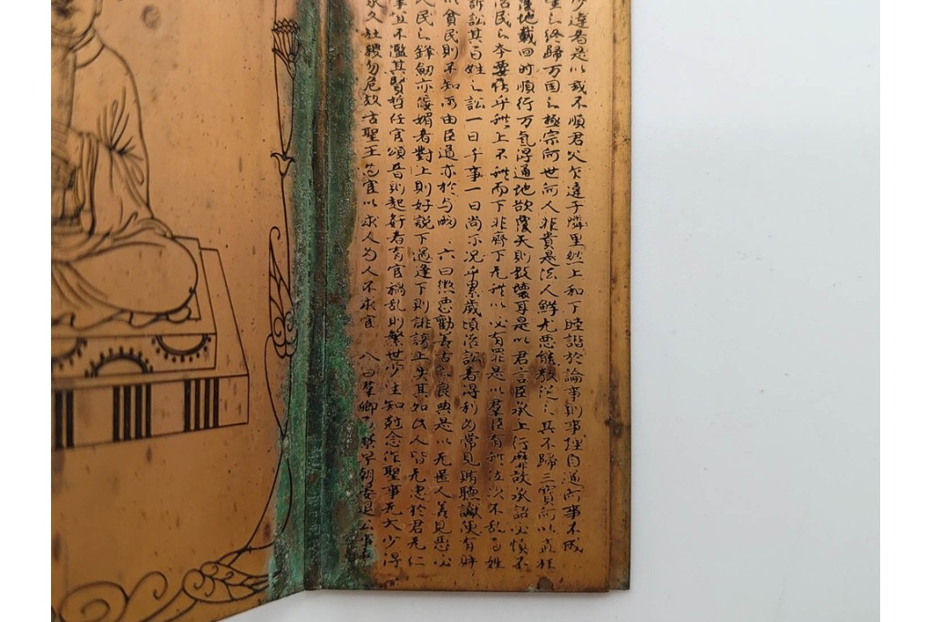 時代物　「法隆寺」の銘あり　聖徳太子の図　左右に十七条憲法を記した三つ折厨子　(R-090678)
