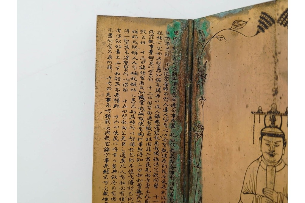 時代物　「法隆寺」の銘あり　聖徳太子の図　左右に十七条憲法を記した三つ折厨子　(R-090678)