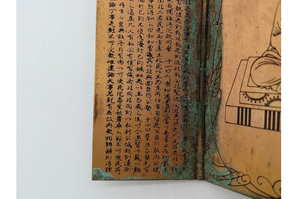 時代物　「法隆寺」の銘あり　聖徳太子の図　左右に十七条憲法を記した三つ折厨子　(R-090678)