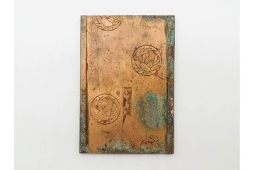 時代物　「法隆寺」の銘あり　聖徳太子の図　左右に十七条憲法を記した三つ折厨子　(R-090678)
