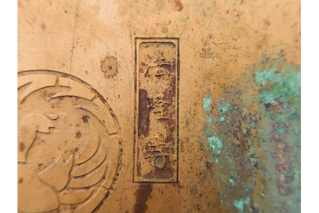 時代物　「法隆寺」の銘あり　聖徳太子の図　左右に十七条憲法を記した三つ折厨子　(R-090678)