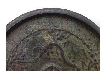 鎌倉時代　古鏡(和鏡)　直径約11cm　重さ約208.5g　風雅な意匠の梅樹鳥文鏡　(R-090681)