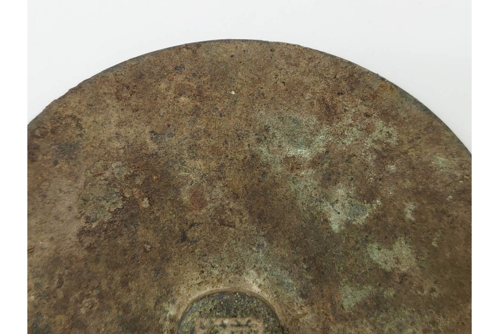 中国　古玩　「薛仰峯造」の銘あり　古銅製　直径約10cm　重さ約286g　端正な造形と銘入りの鈕が趣深い古鏡　(R-090682)