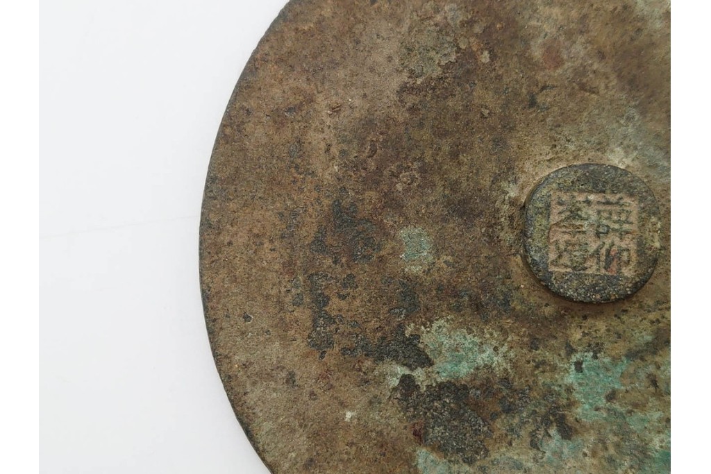 中国　古玩　「薛仰峯造」の銘あり　古銅製　直径約10cm　重さ約286g　端正な造形と銘入りの鈕が趣深い古鏡　(R-090682)
