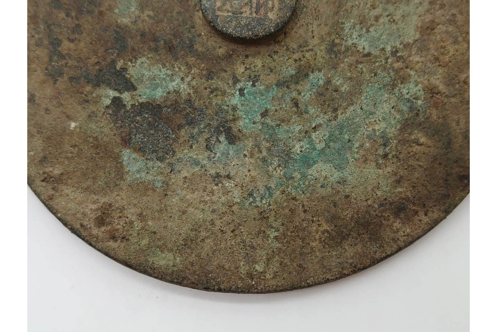 中国　古玩　「薛仰峯造」の銘あり　古銅製　直径約10cm　重さ約286g　端正な造形と銘入りの鈕が趣深い古鏡　(R-090682)