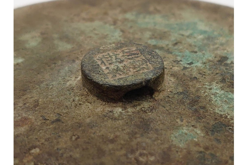 中国　古玩　「薛仰峯造」の銘あり　古銅製　直径約10cm　重さ約286g　端正な造形と銘入りの鈕が趣深い古鏡　(R-090682)