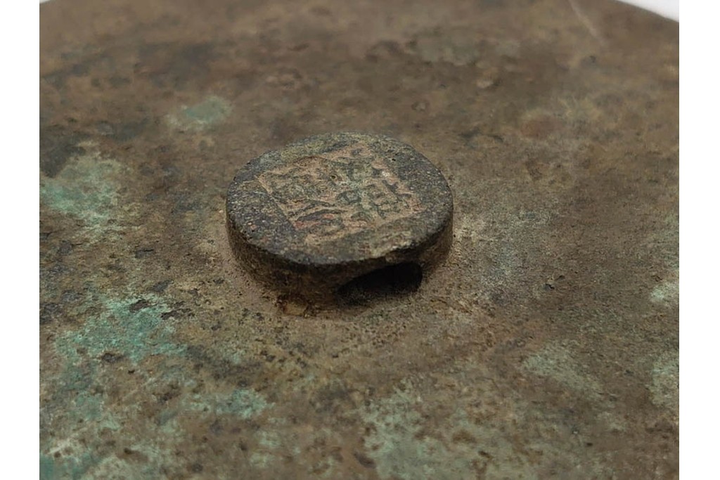 中国　古玩　「薛仰峯造」の銘あり　古銅製　直径約10cm　重さ約286g　端正な造形と銘入りの鈕が趣深い古鏡　(R-090682)