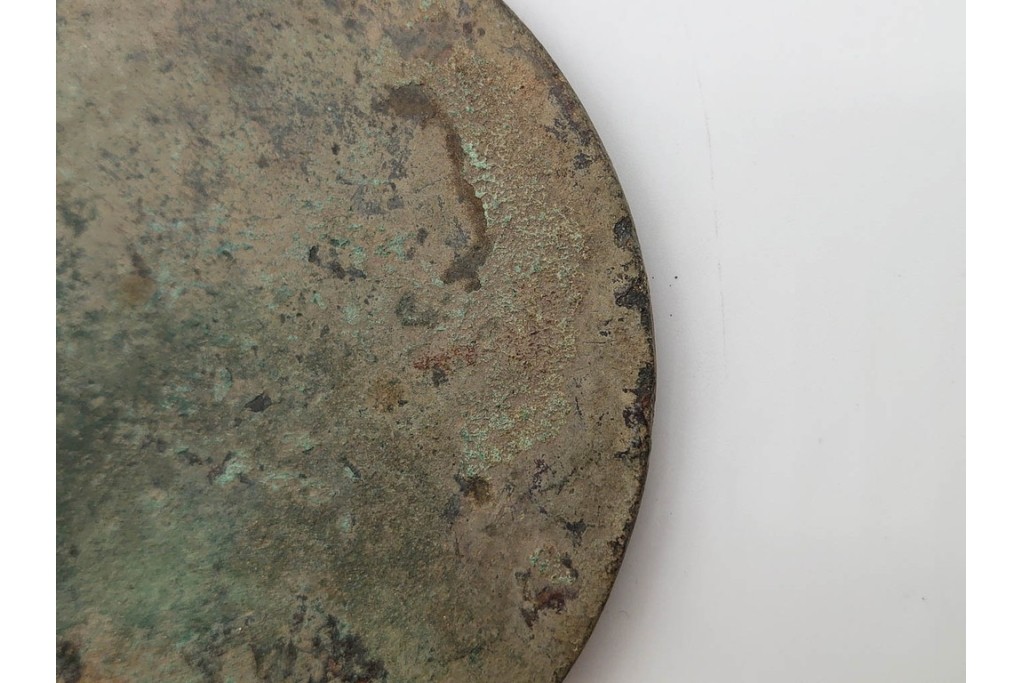 中国　古玩　「薛仰峯造」の銘あり　古銅製　直径約10cm　重さ約286g　端正な造形と銘入りの鈕が趣深い古鏡　(R-090682)