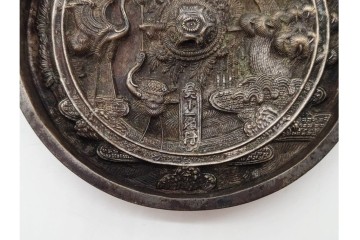 江戸期　「天下一」の銘あり　直径約12cm　重さ約719g　松鶴亀文を精緻に表した古鏡　(R-090683)