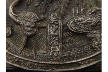江戸期　「天下一」の銘あり　直径約12cm　重さ約719g　松鶴亀文を精緻に表した古鏡　(R-090683)