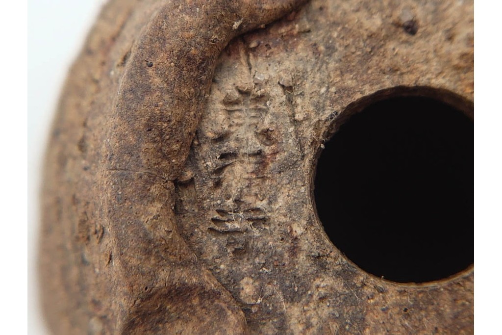東福寺　趣の異なる表情を楽しめる盆栽鉢2点セット　(R-090690)