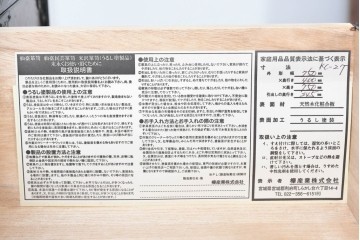 中古　美品　仙台民芸箪笥(仙台箪笥)　漆塗り　牡丹をあしらった重厚な金具装飾と流れるような木目が美しい整理箪笥　(R-090703)