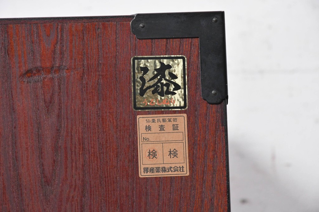 中古　美品　仙台民芸箪笥(仙台箪笥)　漆塗り　牡丹をあしらった重厚な金具装飾と流れるような木目が美しい整理箪笥　(R-090703)