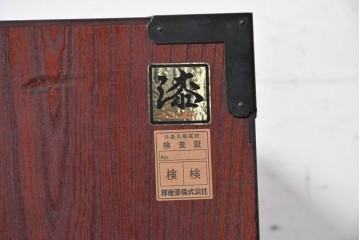 中古　美品　仙台民芸箪笥(仙台箪笥)　漆塗り　牡丹をあしらった重厚な金具装飾と流れるような木目が美しい整理箪笥　(R-090703)