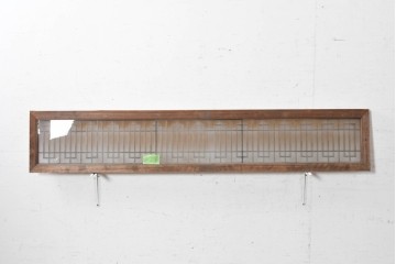 ヴィンテージ建具　昭和中期　片面ガラス　幾何学的な組子意匠が印象的な明かり取り1枚　(R-090713)