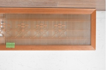 ヴィンテージ建具　昭和後期　両面ガラス　桐麻文様の組子が美しく連なる欄間2枚セット　(R-090716)