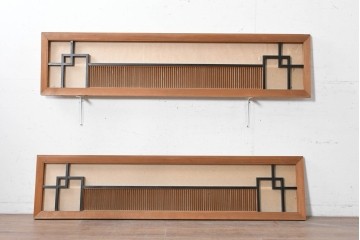 ヴィンテージ建具　昭和中期　黒い直線意匠と細かな縦格子を組み合わせた和モダンな欄間2枚セット　(R-090718)