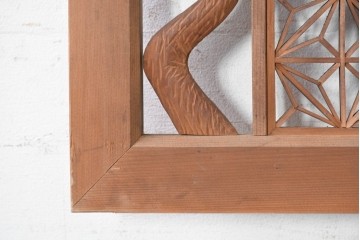 ヴィンテージ建具　昭和中期　最高級品　両脇に梅と松の彫刻を配した組子欄間2枚セット　(R-090722)